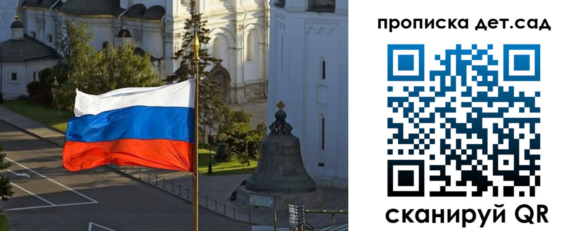 регистрация в Надыме